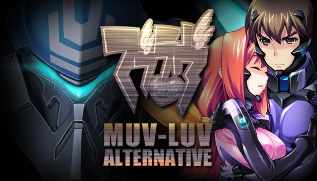 Muv Luv Alternative