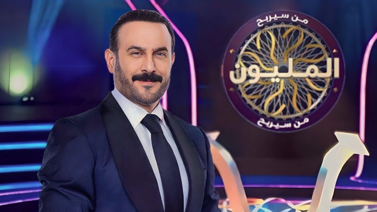 برنامج من سيربح المليون