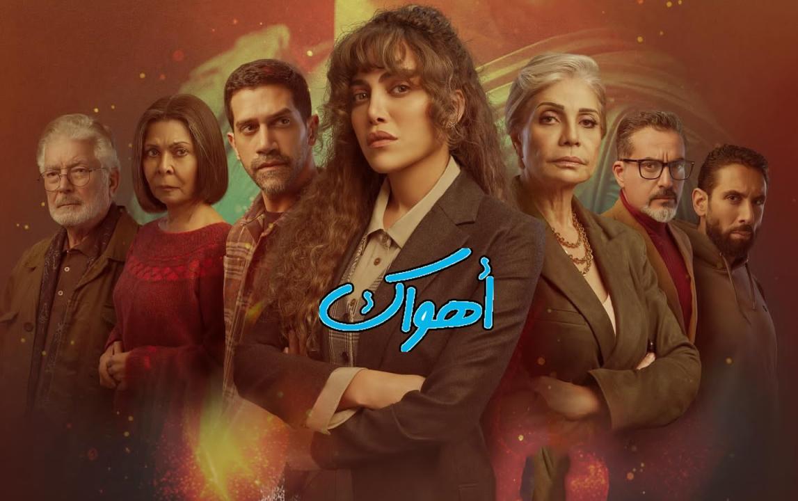 مسلسل أثينا الحلقة 4 الرابعة HD