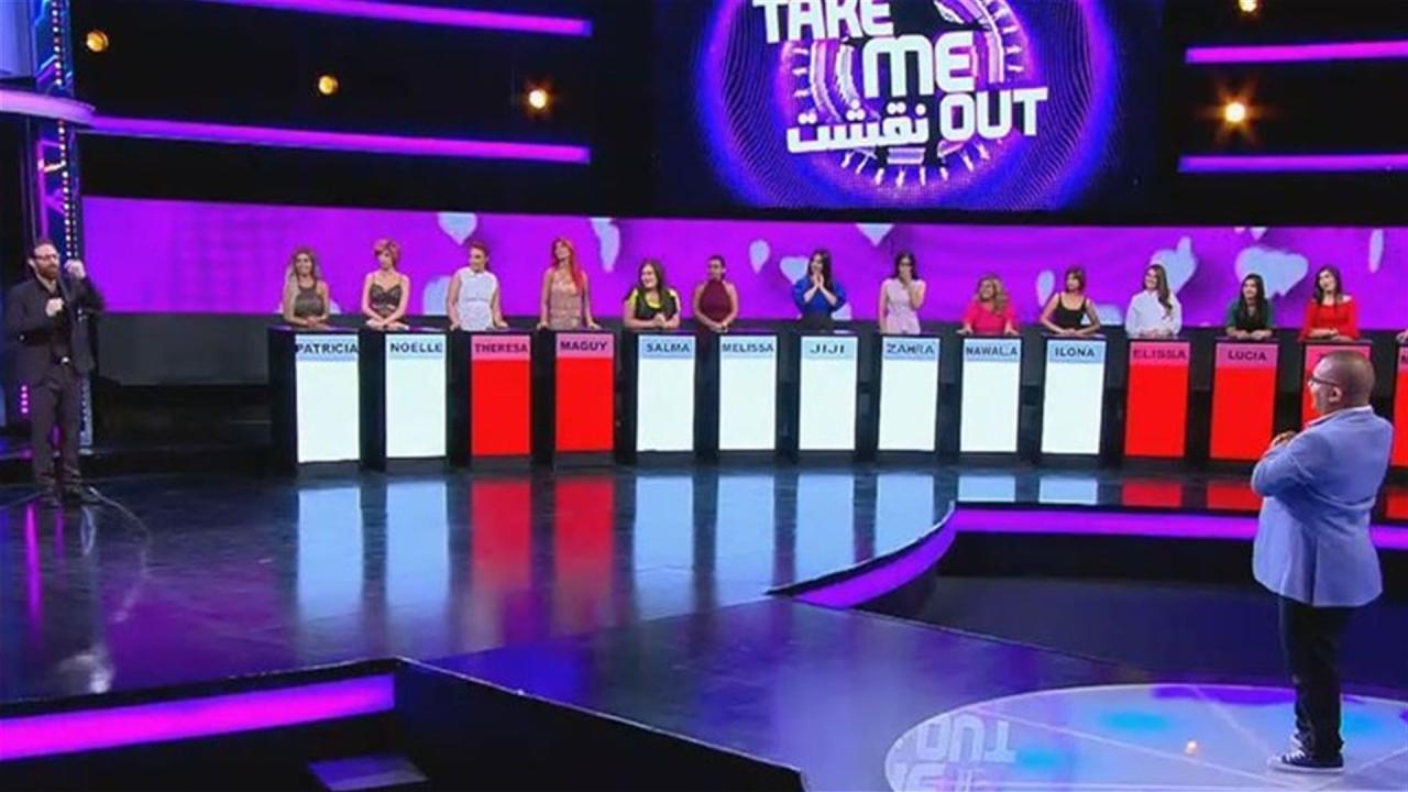 برنامج نقشت Take Me Out الموسم الثاني الحلقة 1 الاولي HD