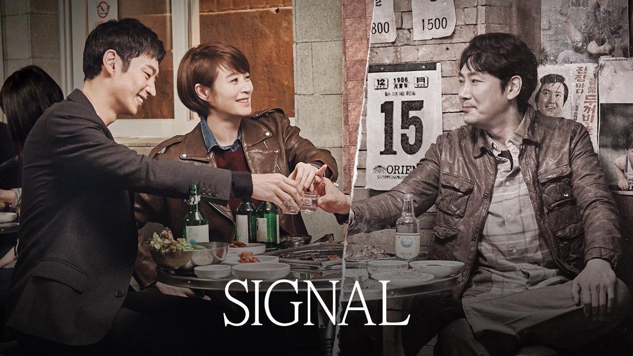 Signal - إشارة